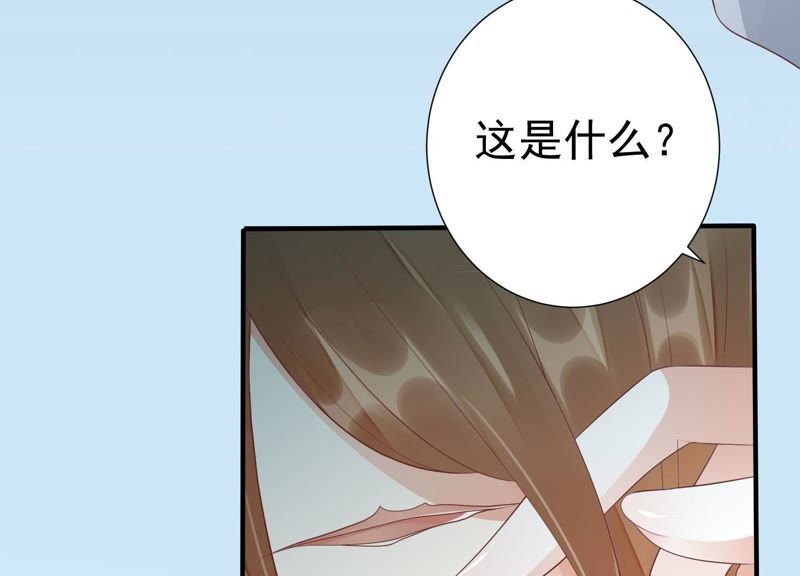 知君深情不易韩漫全集-第64话 你是不是之前认识我？无删减无遮挡章节图片 