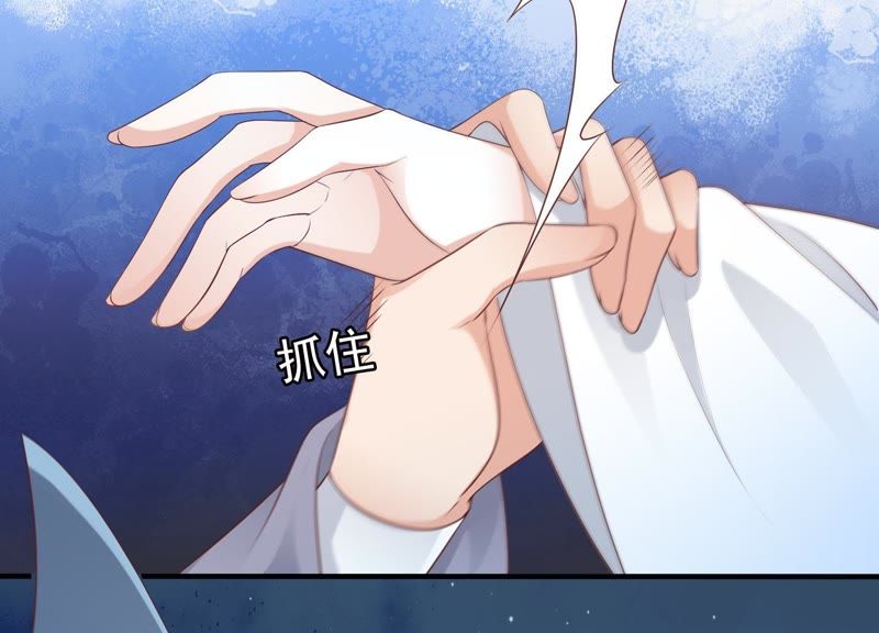 知君深情不易韩漫全集-第64话 你是不是之前认识我？无删减无遮挡章节图片 