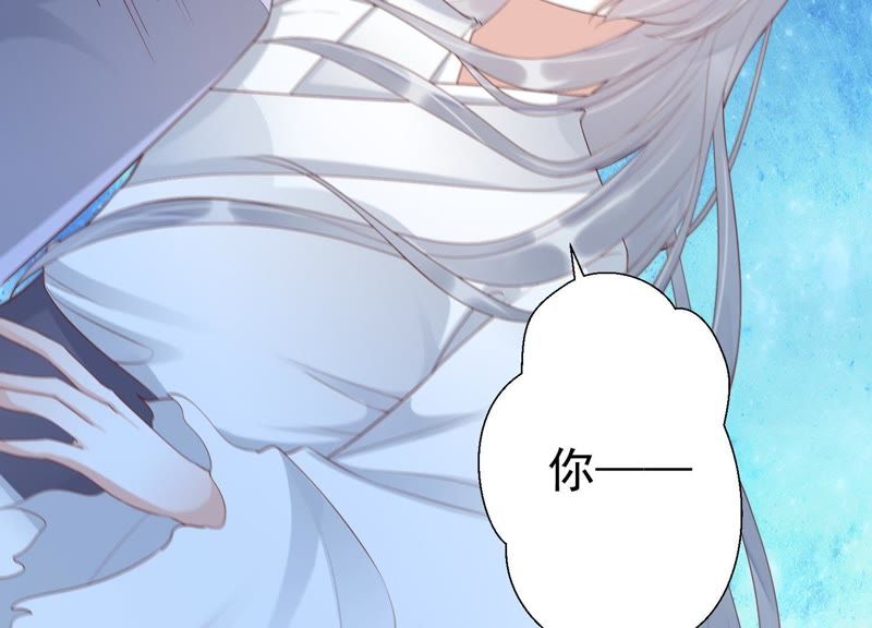 知君深情不易韩漫全集-第64话 你是不是之前认识我？无删减无遮挡章节图片 