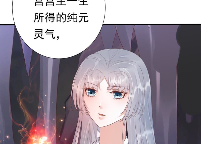 知君深情不易韩漫全集-第64话 你是不是之前认识我？无删减无遮挡章节图片 
