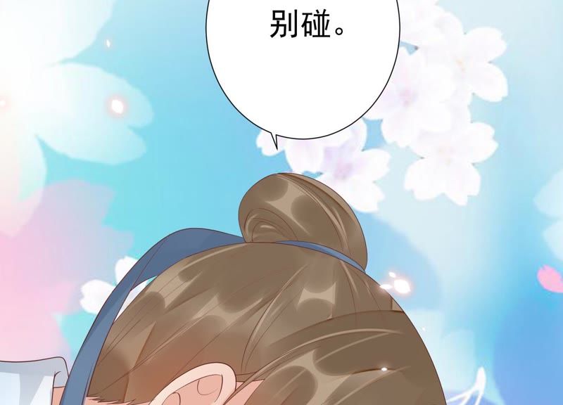 知君深情不易韩漫全集-第64话 你是不是之前认识我？无删减无遮挡章节图片 