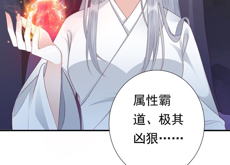 知君深情不易韩漫全集-第64话 你是不是之前认识我？无删减无遮挡章节图片 