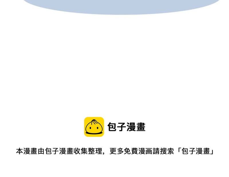 知君深情不易韩漫全集-第64话 你是不是之前认识我？无删减无遮挡章节图片 