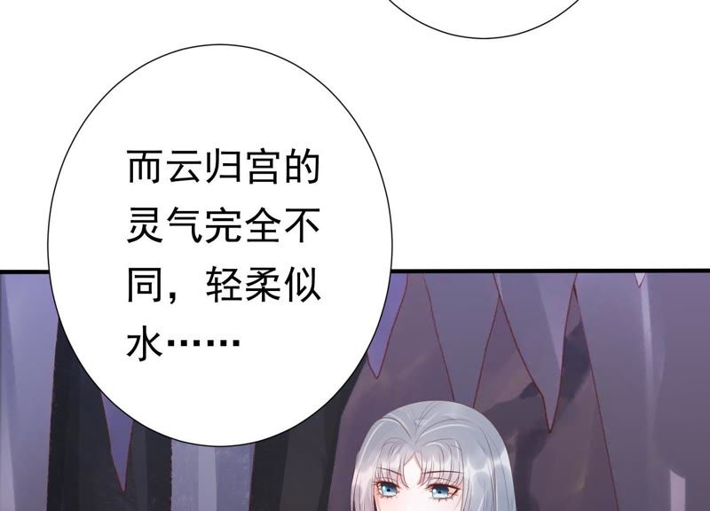 知君深情不易韩漫全集-第64话 你是不是之前认识我？无删减无遮挡章节图片 