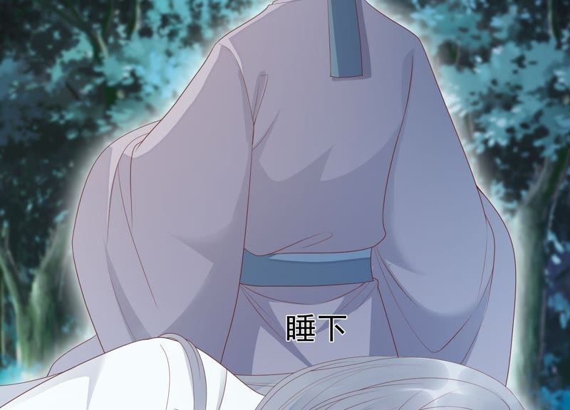 知君深情不易韩漫全集-第65话 月的“往事”？无删减无遮挡章节图片 