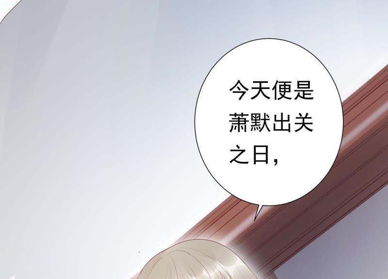 知君深情不易韩漫全集-第65话 月的“往事”？无删减无遮挡章节图片 