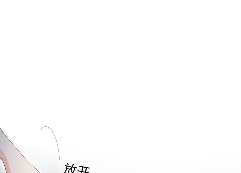知君深情不易韩漫全集-第65话 月的“往事”？无删减无遮挡章节图片 