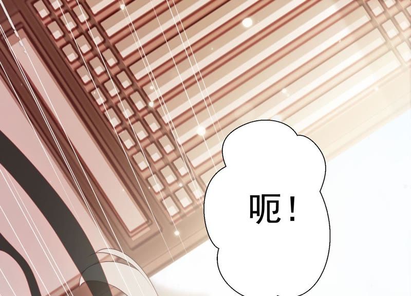 知君深情不易韩漫全集-第65话 月的“往事”？无删减无遮挡章节图片 