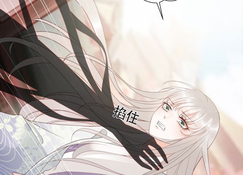 知君深情不易韩漫全集-第65话 月的“往事”？无删减无遮挡章节图片 