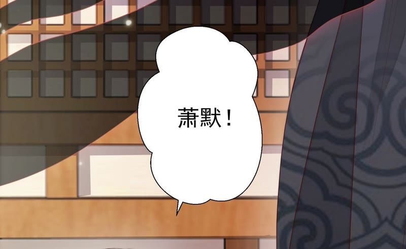 知君深情不易韩漫全集-第65话 月的“往事”？无删减无遮挡章节图片 