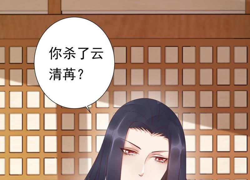 知君深情不易韩漫全集-第65话 月的“往事”？无删减无遮挡章节图片 