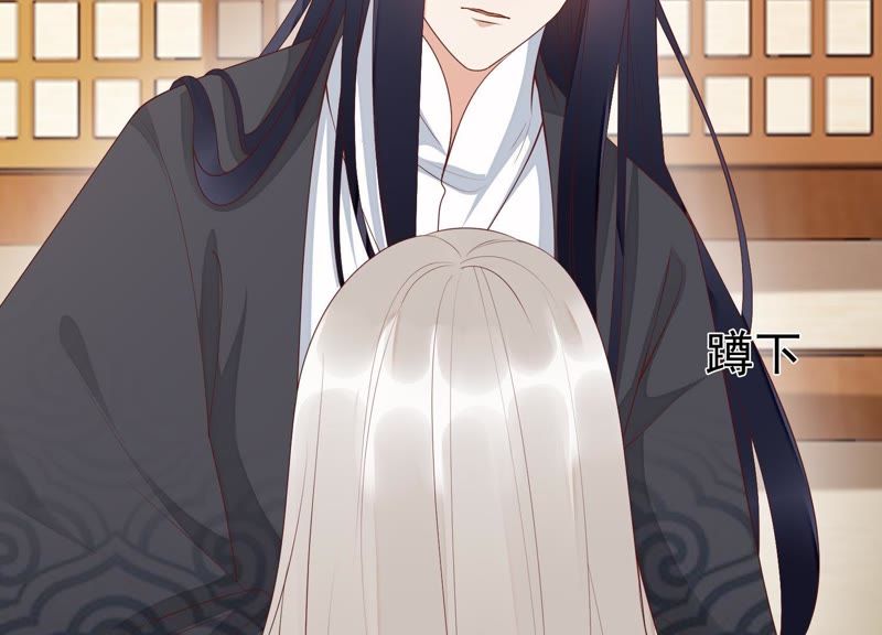 知君深情不易韩漫全集-第65话 月的“往事”？无删减无遮挡章节图片 