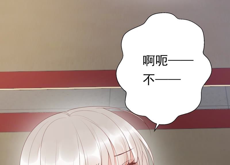 知君深情不易韩漫全集-第65话 月的“往事”？无删减无遮挡章节图片 