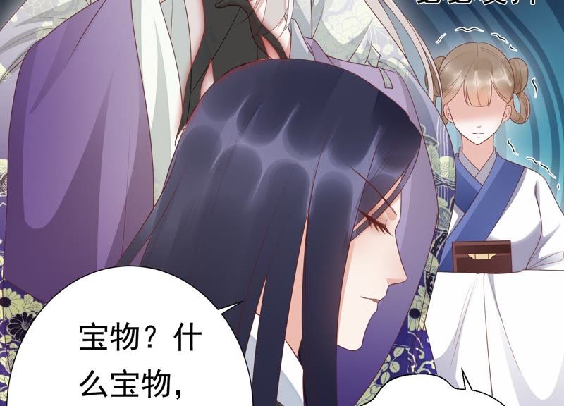 知君深情不易韩漫全集-第65话 月的“往事”？无删减无遮挡章节图片 