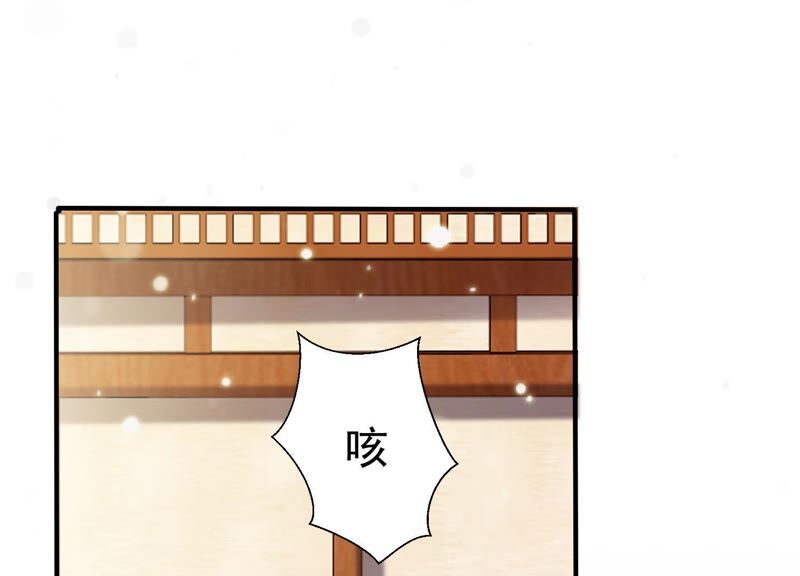 知君深情不易韩漫全集-第65话 月的“往事”？无删减无遮挡章节图片 