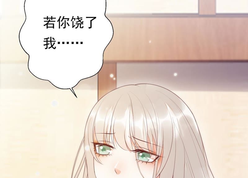 知君深情不易韩漫全集-第65话 月的“往事”？无删减无遮挡章节图片 