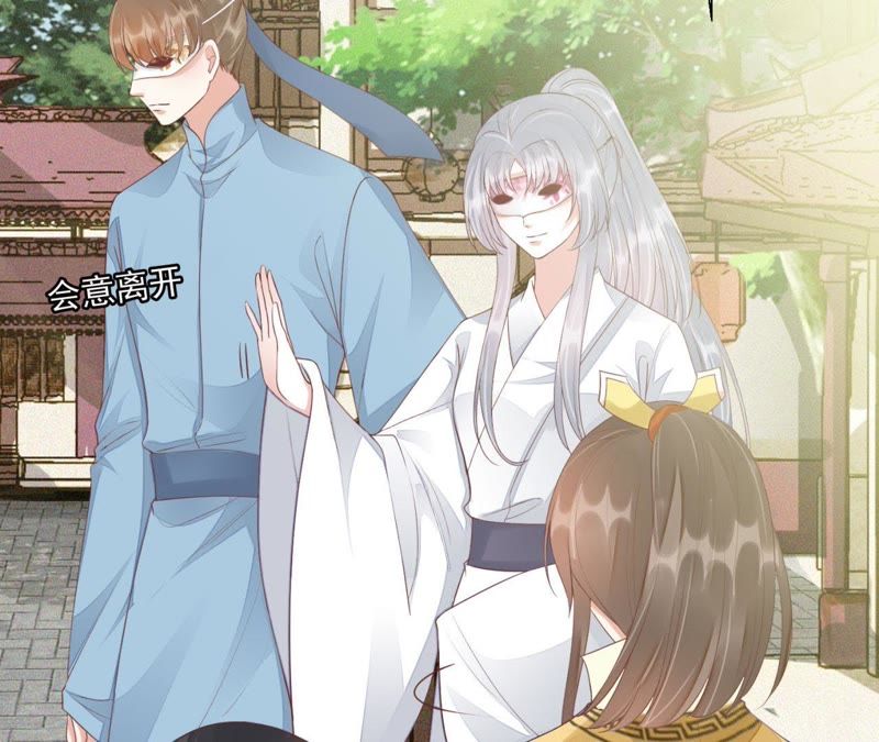 知君深情不易韩漫全集-第67话 云缭的野心无删减无遮挡章节图片 