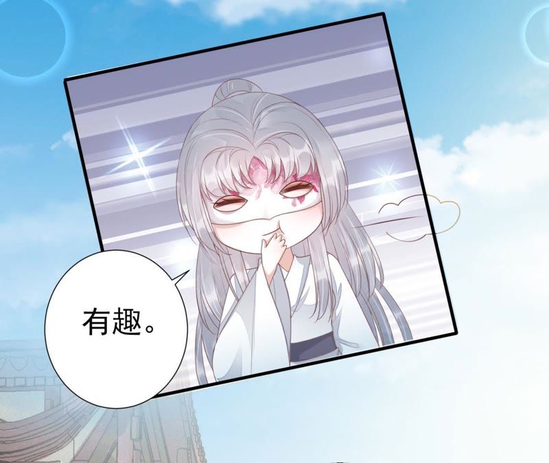 知君深情不易韩漫全集-第67话 云缭的野心无删减无遮挡章节图片 