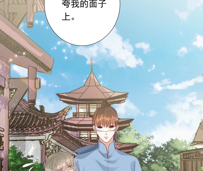 知君深情不易韩漫全集-第67话 云缭的野心无删减无遮挡章节图片 