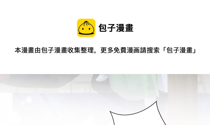 知君深情不易韩漫全集-第67话 云缭的野心无删减无遮挡章节图片 