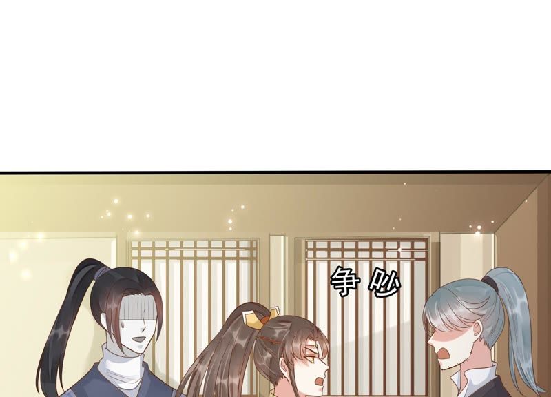 知君深情不易韩漫全集-第68话 听闻你一夜御十男？无删减无遮挡章节图片 