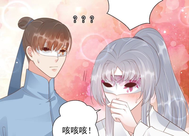 知君深情不易韩漫全集-第68话 听闻你一夜御十男？无删减无遮挡章节图片 