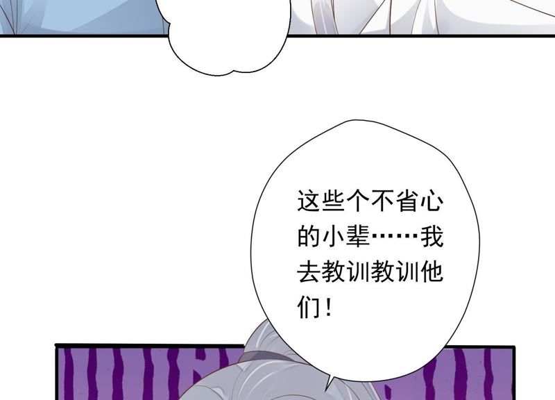 知君深情不易韩漫全集-第68话 听闻你一夜御十男？无删减无遮挡章节图片 