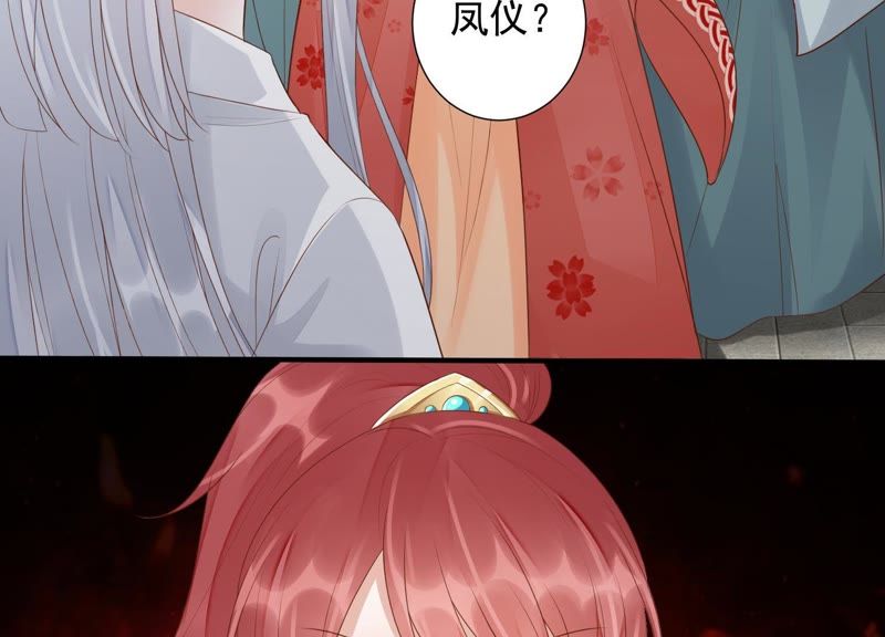 知君深情不易韩漫全集-第68话 听闻你一夜御十男？无删减无遮挡章节图片 