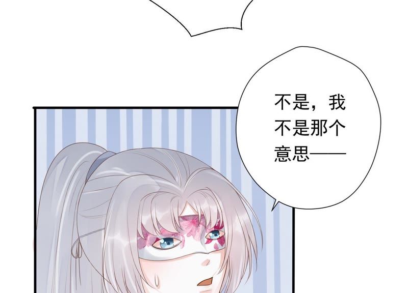 知君深情不易韩漫全集-第68话 听闻你一夜御十男？无删减无遮挡章节图片 