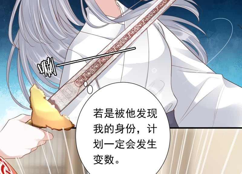 知君深情不易韩漫全集-第68话 听闻你一夜御十男？无删减无遮挡章节图片 