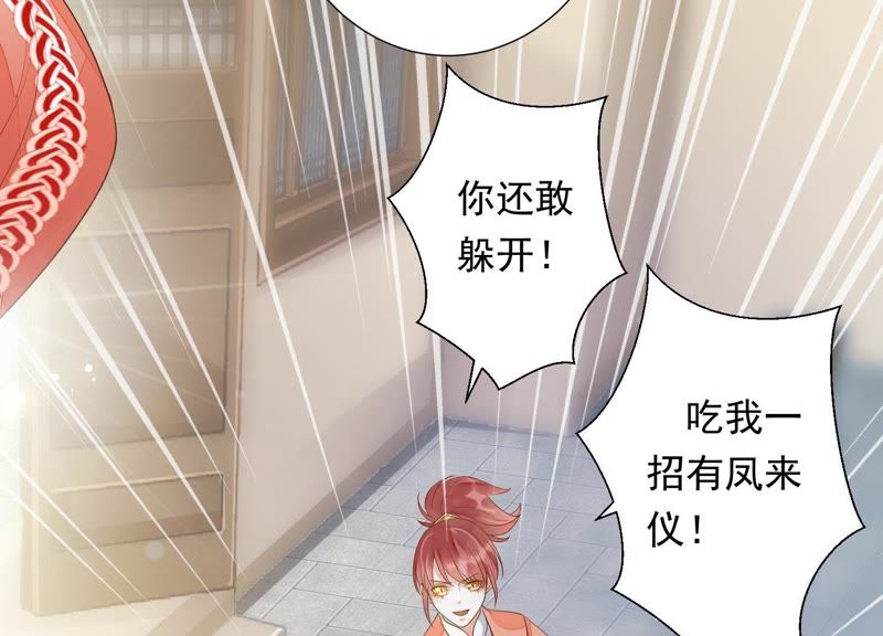 知君深情不易韩漫全集-第68话 听闻你一夜御十男？无删减无遮挡章节图片 