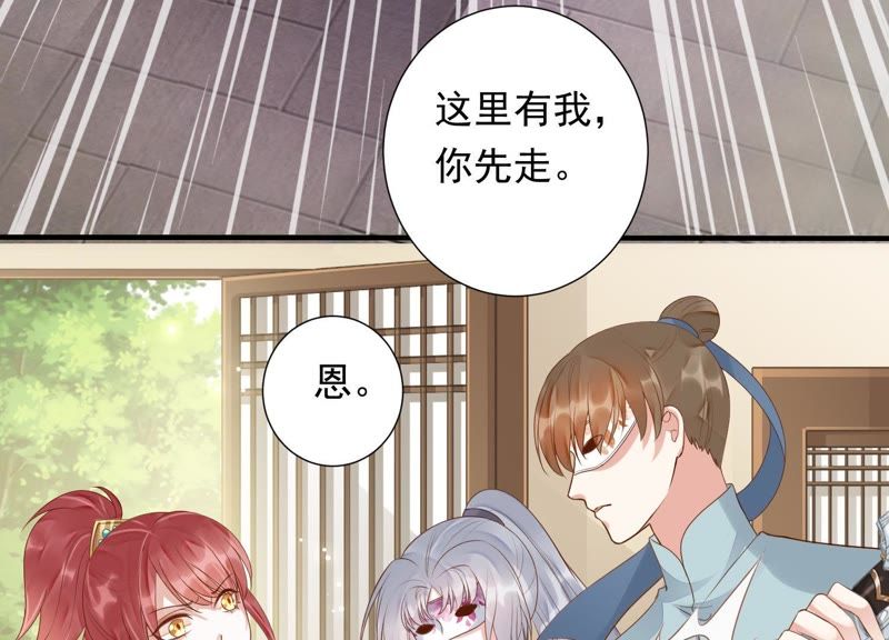 知君深情不易韩漫全集-第68话 听闻你一夜御十男？无删减无遮挡章节图片 