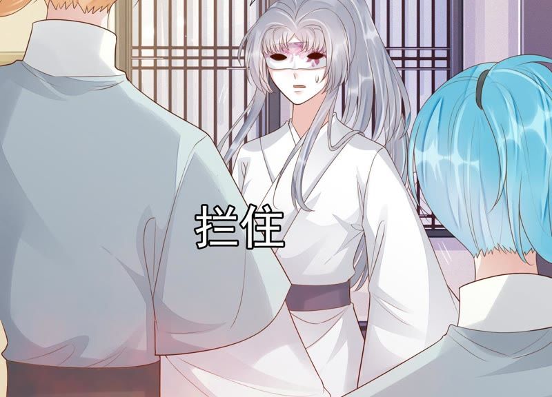知君深情不易韩漫全集-第68话 听闻你一夜御十男？无删减无遮挡章节图片 