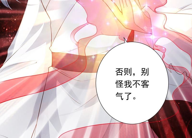 知君深情不易韩漫全集-第68话 听闻你一夜御十男？无删减无遮挡章节图片 