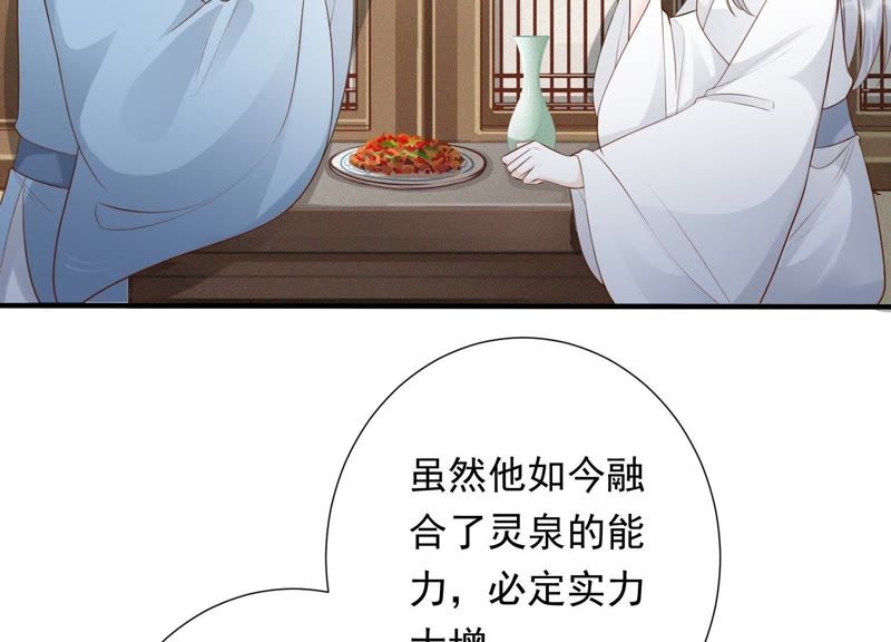 知君深情不易韩漫全集-第68话 听闻你一夜御十男？无删减无遮挡章节图片 