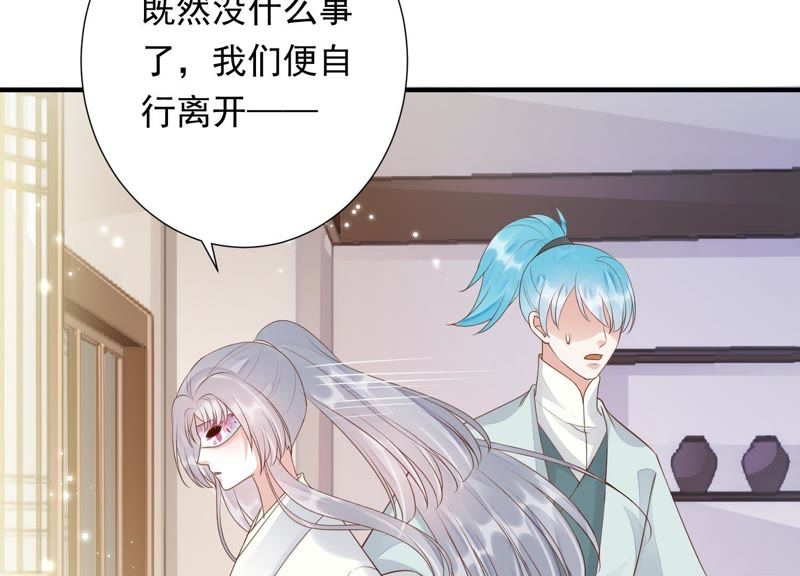 知君深情不易韩漫全集-第68话 听闻你一夜御十男？无删减无遮挡章节图片 