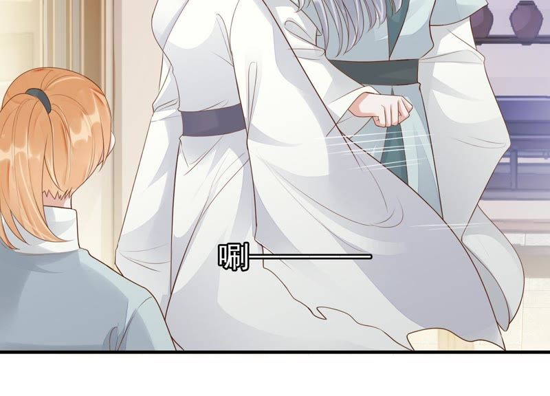知君深情不易韩漫全集-第68话 听闻你一夜御十男？无删减无遮挡章节图片 