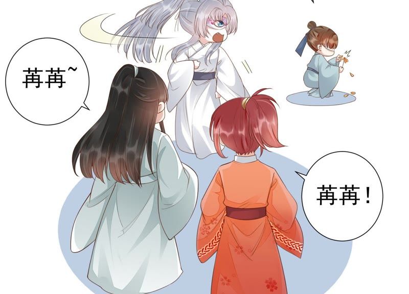 知君深情不易韩漫全集-第68话 听闻你一夜御十男？无删减无遮挡章节图片 