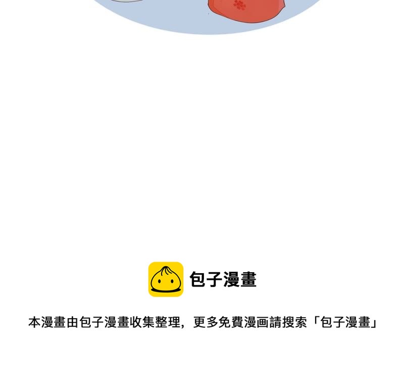 知君深情不易韩漫全集-第68话 听闻你一夜御十男？无删减无遮挡章节图片 