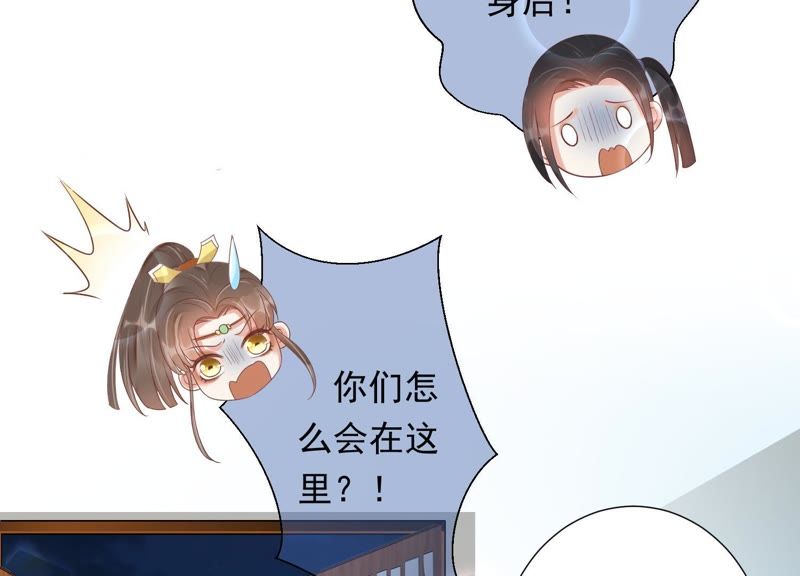 知君深情不易韩漫全集-第69话 十五的“戮神”？无删减无遮挡章节图片 