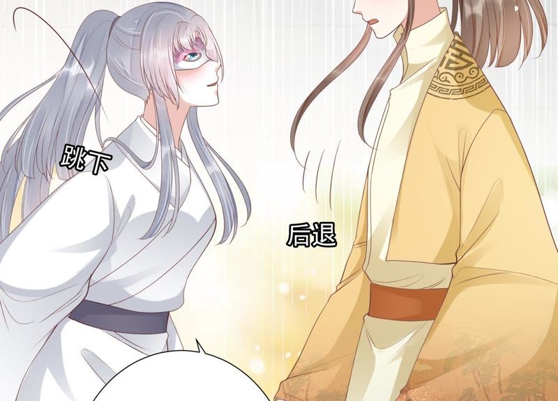知君深情不易韩漫全集-第69话 十五的“戮神”？无删减无遮挡章节图片 