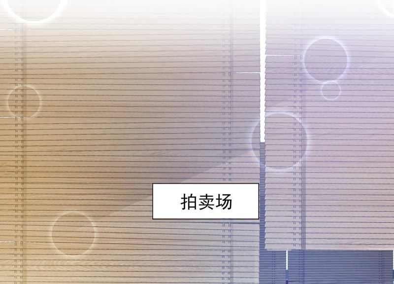 知君深情不易韩漫全集-第69话 十五的“戮神”？无删减无遮挡章节图片 