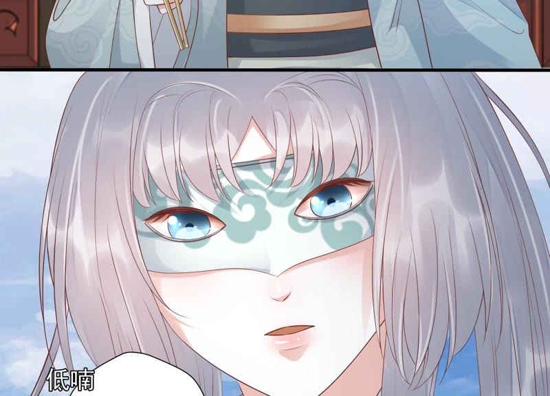 知君深情不易韩漫全集-第69话 十五的“戮神”？无删减无遮挡章节图片 