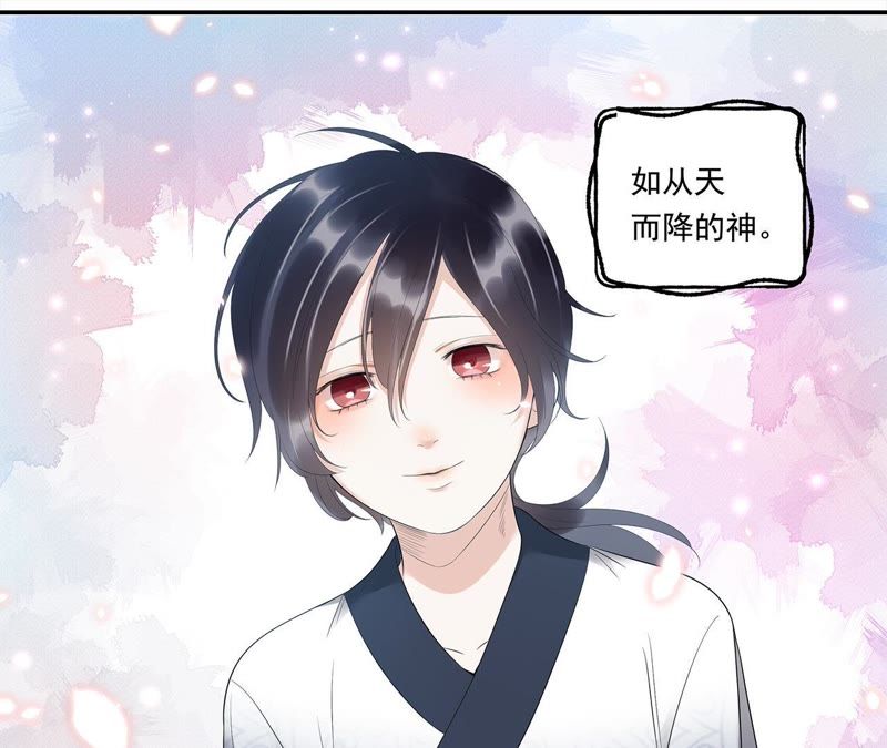 知君深情不易韩漫全集-第8话 梦中情人无删减无遮挡章节图片 