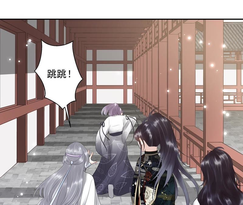 知君深情不易韩漫全集-第8话 梦中情人无删减无遮挡章节图片 