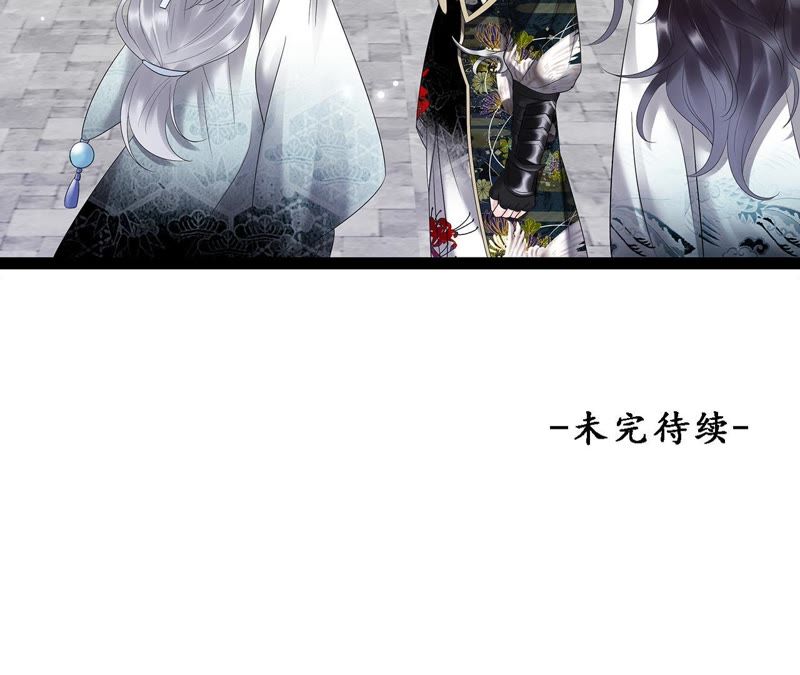 知君深情不易韩漫全集-第8话 梦中情人无删减无遮挡章节图片 