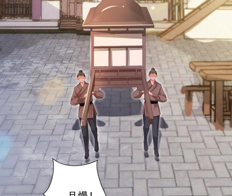 知君深情不易韩漫全集-第70话 你到底是谁？无删减无遮挡章节图片 