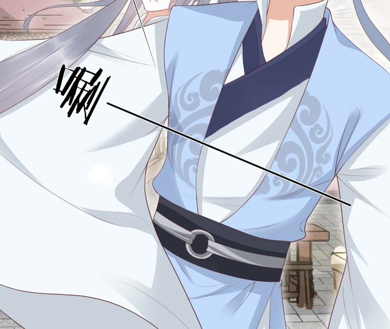 知君深情不易韩漫全集-第70话 你到底是谁？无删减无遮挡章节图片 