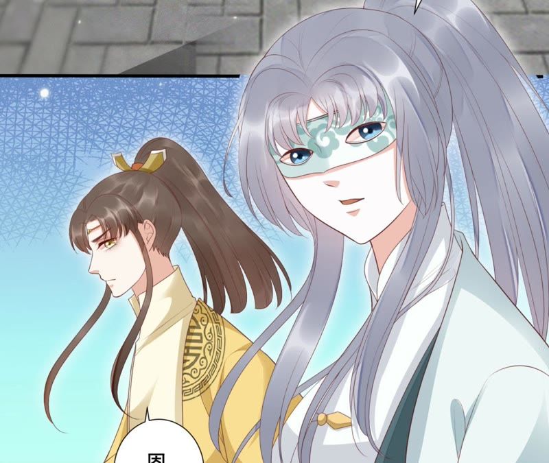 知君深情不易韩漫全集-第70话 你到底是谁？无删减无遮挡章节图片 