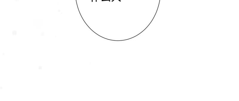 知君深情不易韩漫全集-第70话 你到底是谁？无删减无遮挡章节图片 